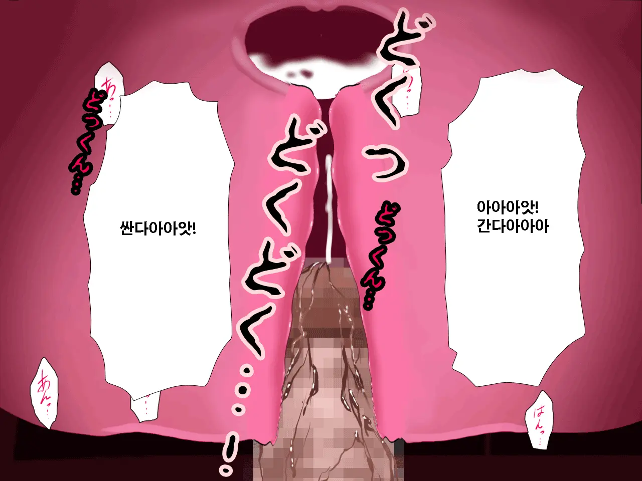 Saimin Uwaki Kenkyuubu Ch. 4 | 최면 바람기 연구회 제4화